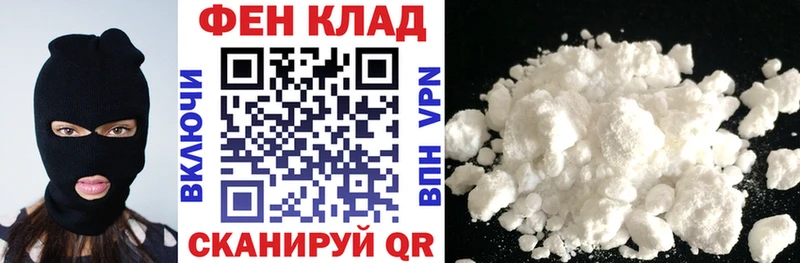 МЕГА   Городище  Амфетамин 97% 