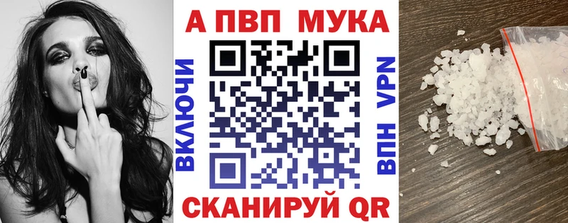 Альфа ПВП крисы CK  Городище 