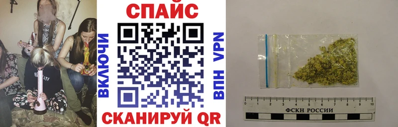 дарнет шоп Городище Бутират оксибутират