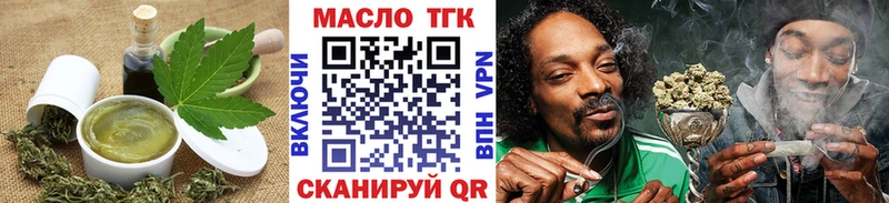 Печенье с ТГК конопля  Городище 