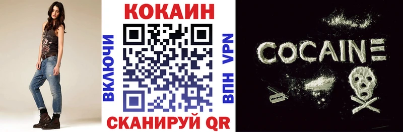 Кокаин 98%  Городище 