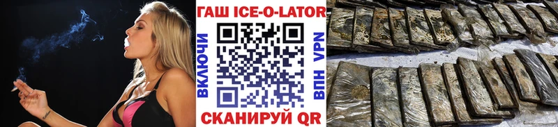 ГАШ 40% ТГК  где можно купить наркотик  ОМГ ОМГ ссылки  Городище 