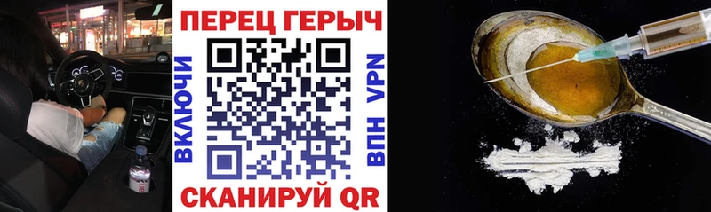 ГЕРОИН гречка  blacksprut ССЫЛКА  Городище 