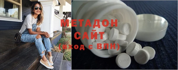гашиш Армянск