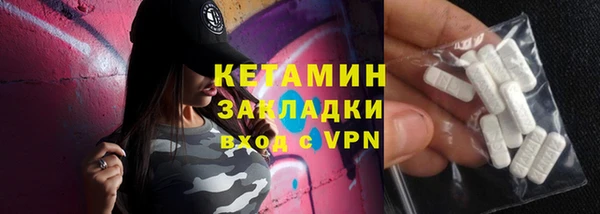 кристаллы Арсеньев