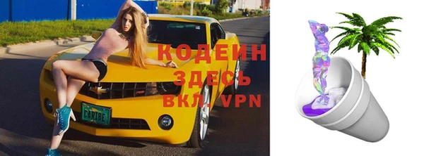 прущие крисы Аркадак