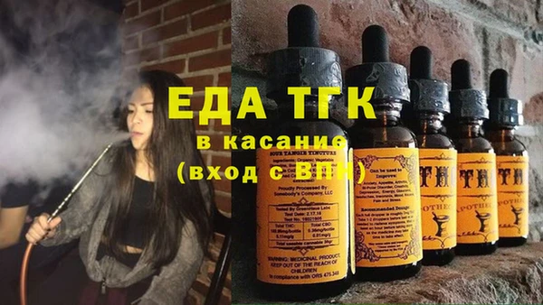 кристаллы Арсеньев