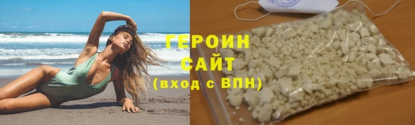 кристаллы Арсеньев