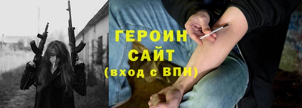 гашиш Армянск