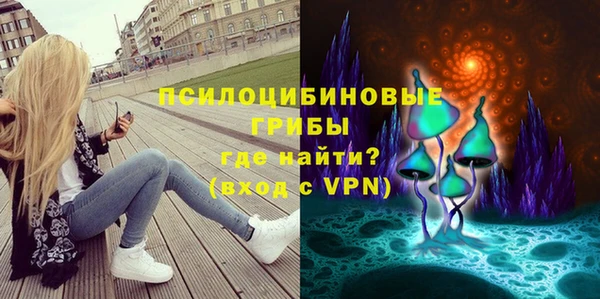 кристаллы Арсеньев