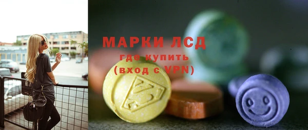 гашиш Армянск