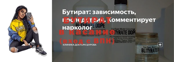кристаллы Арсеньев