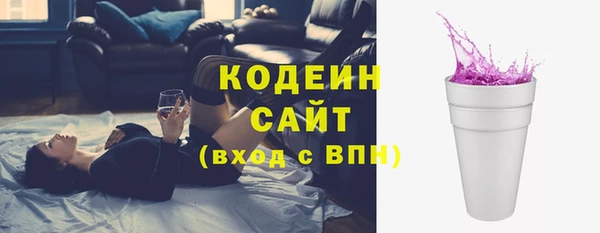 гашиш Армянск