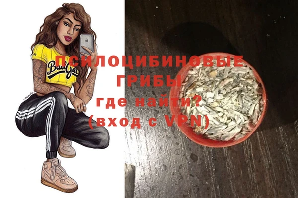 гашиш Армянск