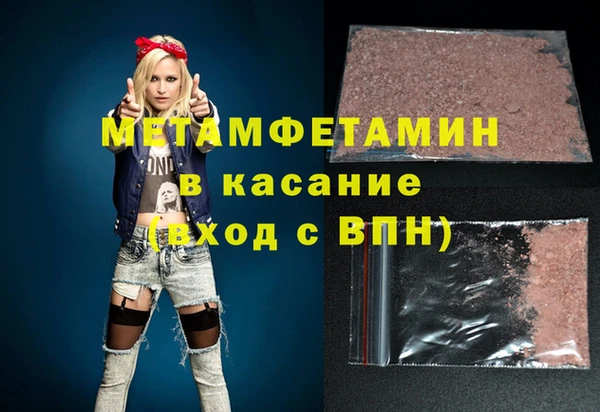 гашиш Армянск