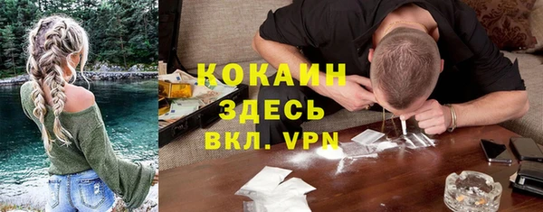 кристаллы Арсеньев