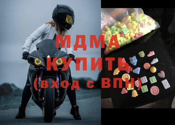 кристаллы Арсеньев