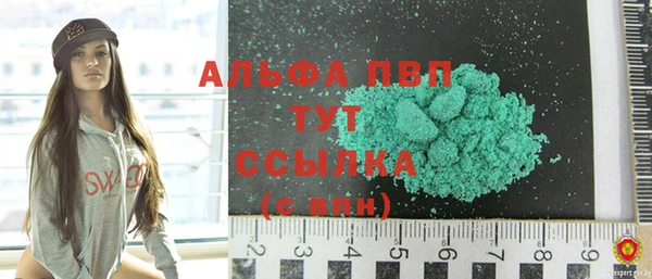 прущие крисы Аркадак