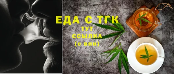 гашиш Армянск