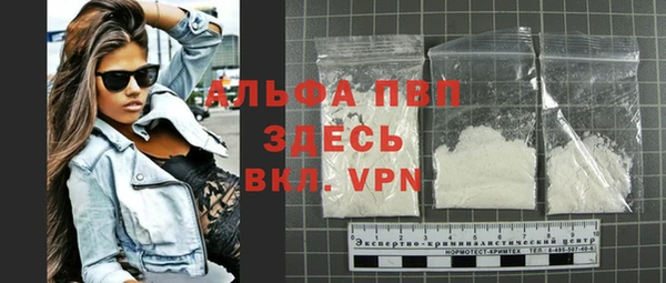 кристаллы Арсеньев