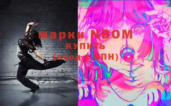 кристаллы Арсеньев