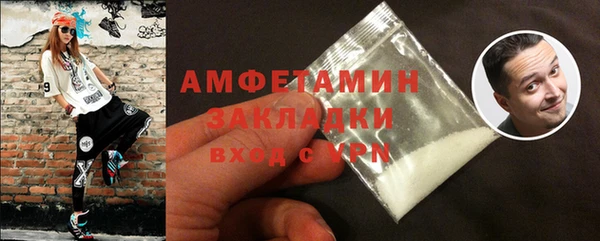 кристаллы Арсеньев