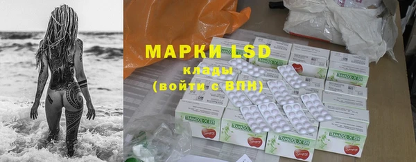 кристаллы Арсеньев
