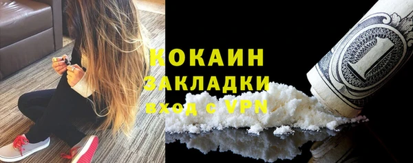 кристаллы Арсеньев