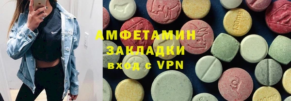 гашиш Армянск