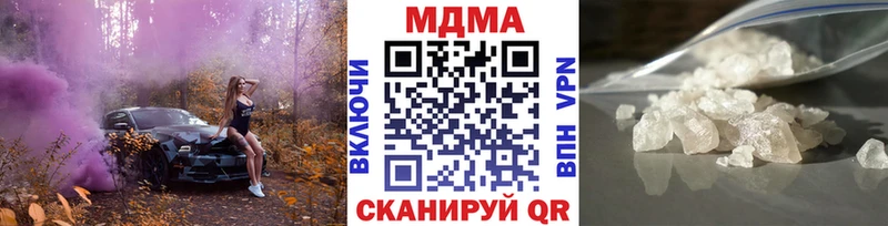 гидра ONION  Городище  MDMA Molly 