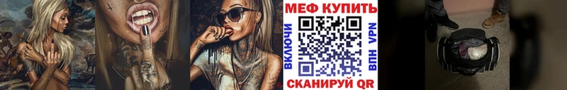 darknet наркотические препараты  Городище  Меф VHQ 