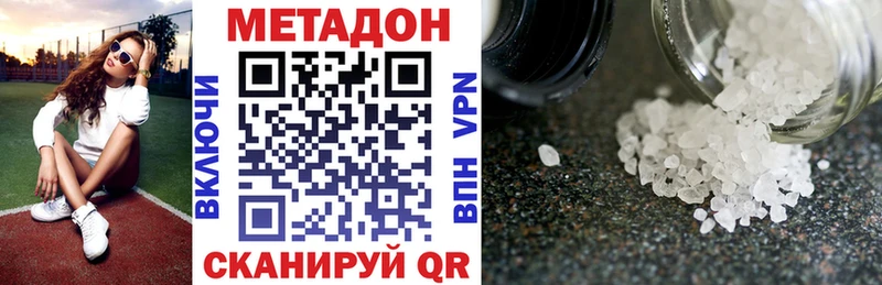 blacksprut вход закладки Городище Метадон VHQ
