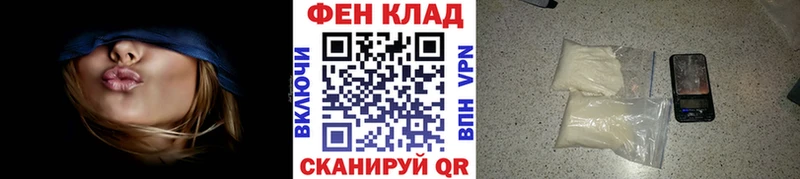 blacksprut зеркало  Городище  МЕТАМФЕТАМИН Декстрометамфетамин 99.9% 