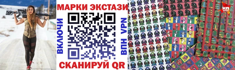 мориарти клад Городище Марки N-bome 1,5мг купить наркотики сайты